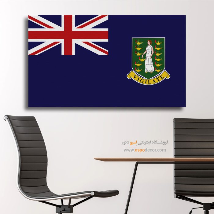 جزایر ویرجین بریتانیا - تابلو بوم پرچم کشورها
