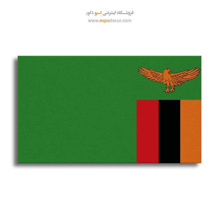 زامبیا - تابلو بوم پرچم کشورها