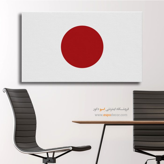 ژاپن - تابلو بوم پرچم کشورها