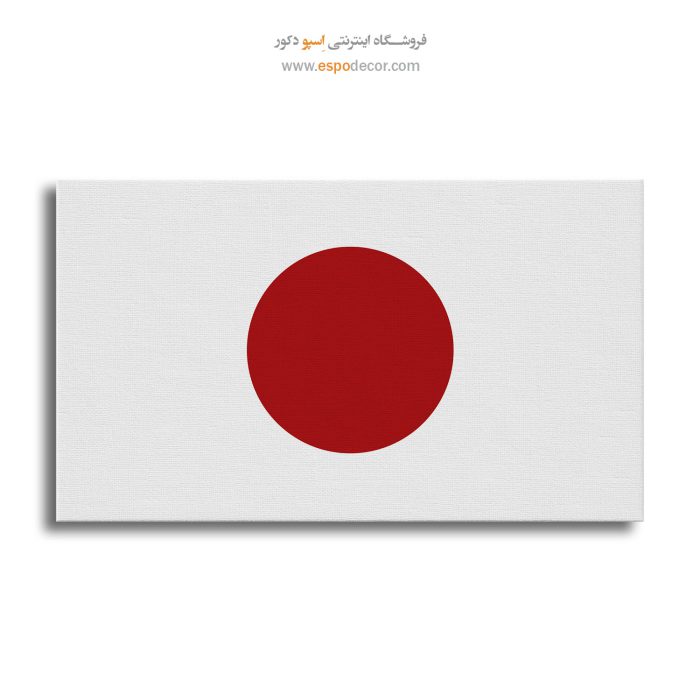 ژاپن - تابلو بوم پرچم کشورها