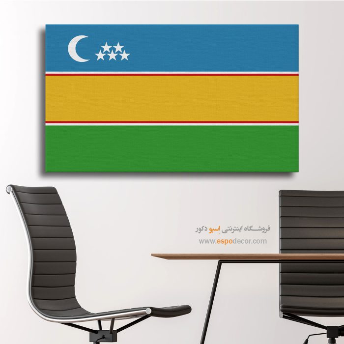 کاراکالپاکستان - تابلو بوم پرچم کشورها