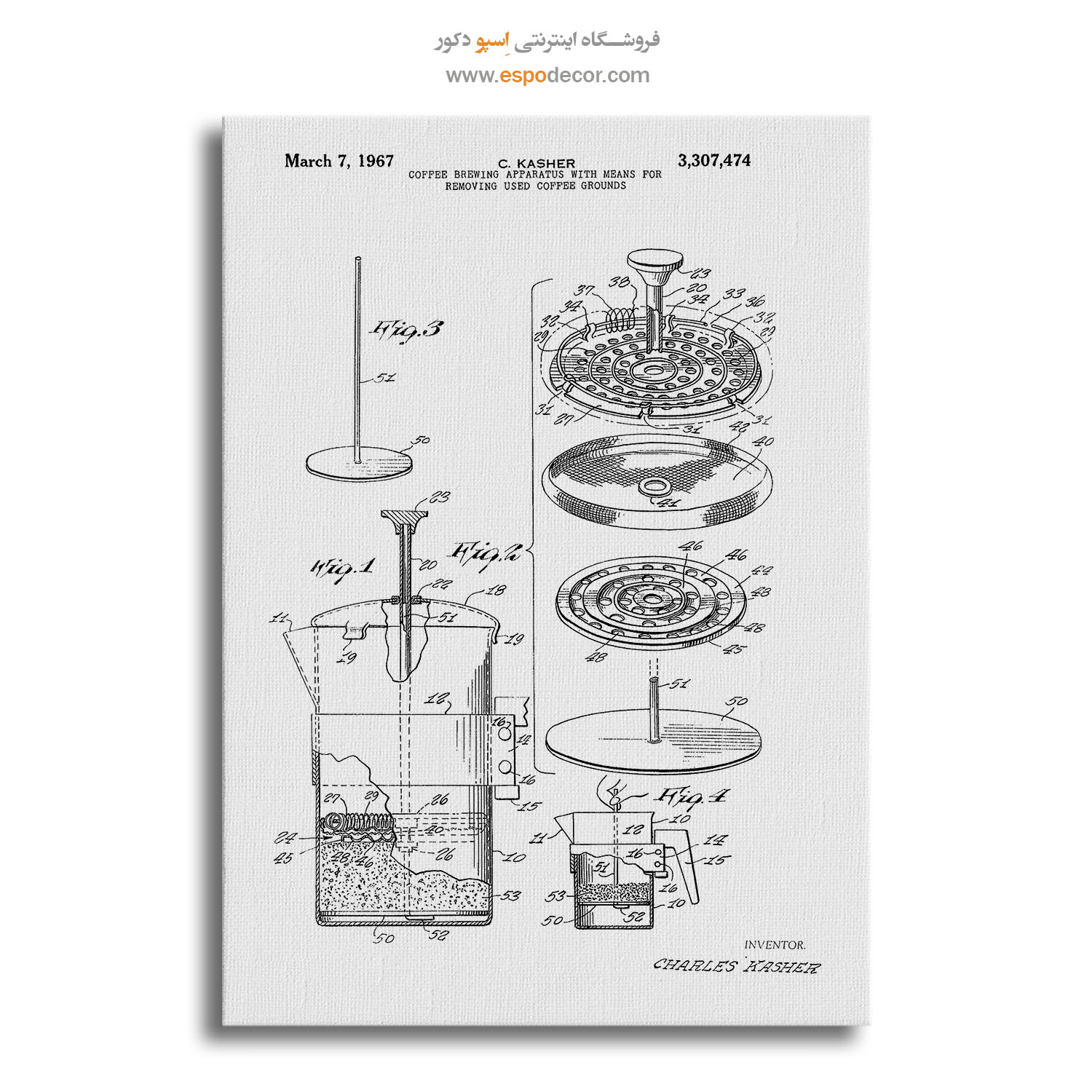 سند رسمی اختراع