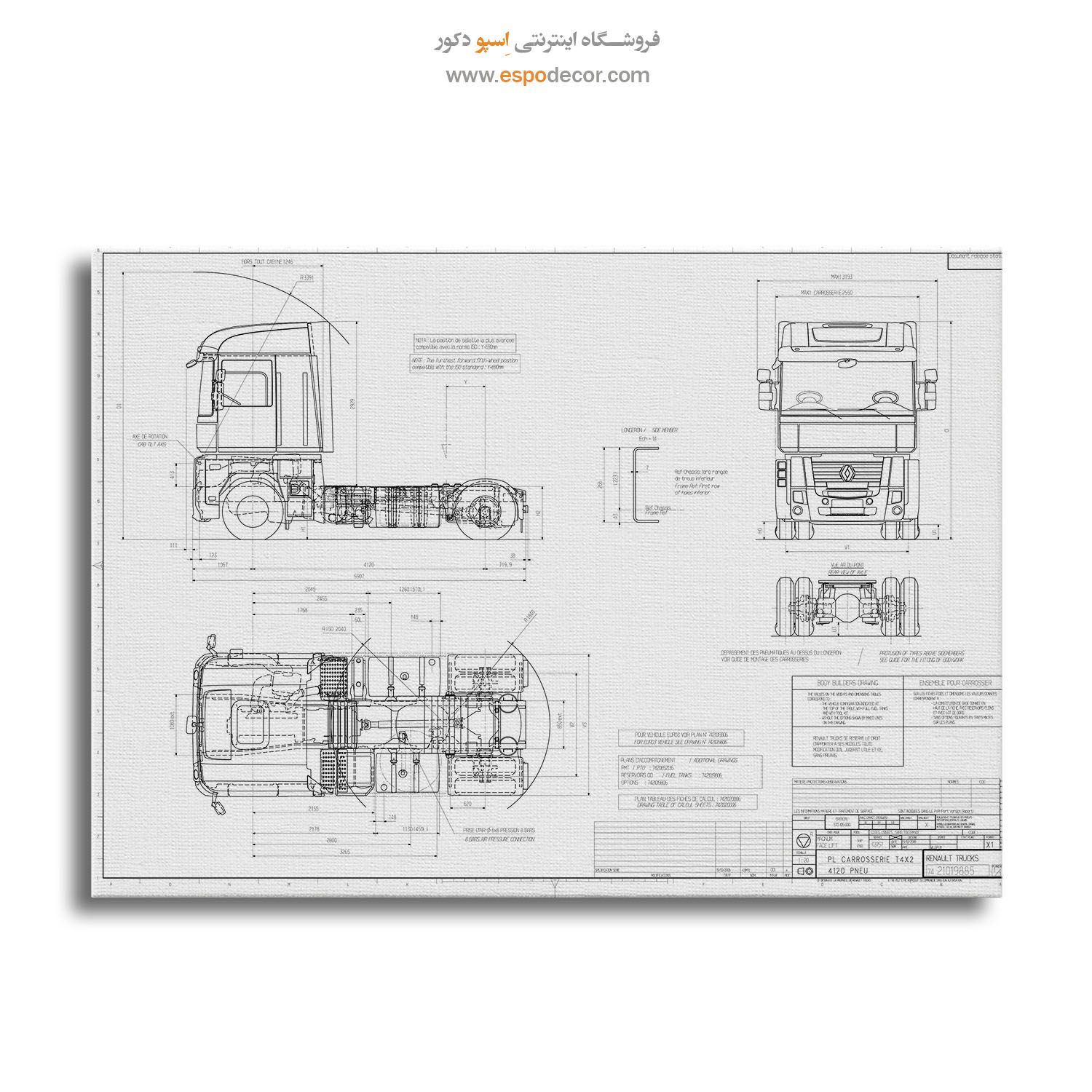 تابلو مهندسی