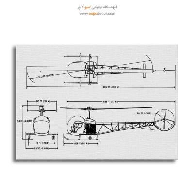 طراحی اختراع نظامی