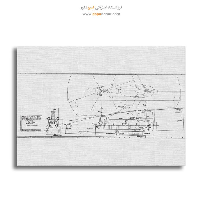 طرح طراحی اختراع قدیمی