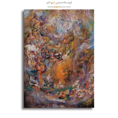 تابلو بوم ققنوس و کوه قاف و 30 پرنده اثر استاد فرشچیان