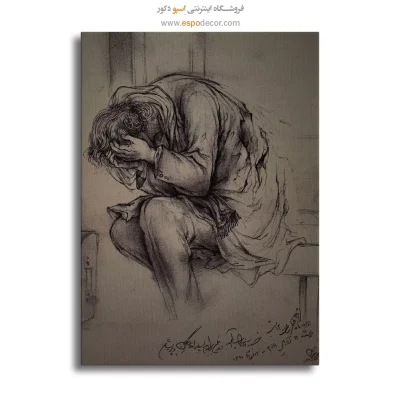 تابلو بوم مطالعه 5 اثر استاد فرشچیان