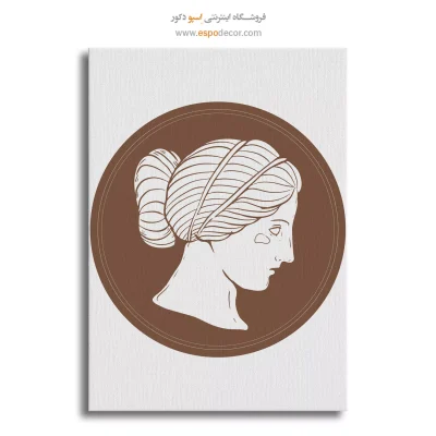 دیزاین دیوار