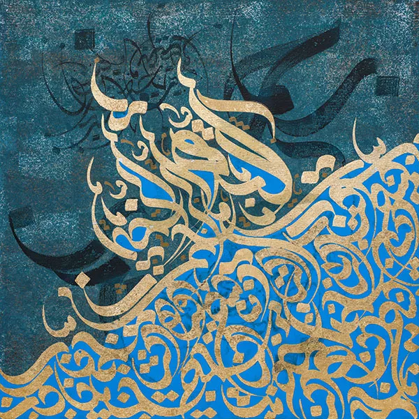 خرید تابلو بوم تایپوگرافی فارسی