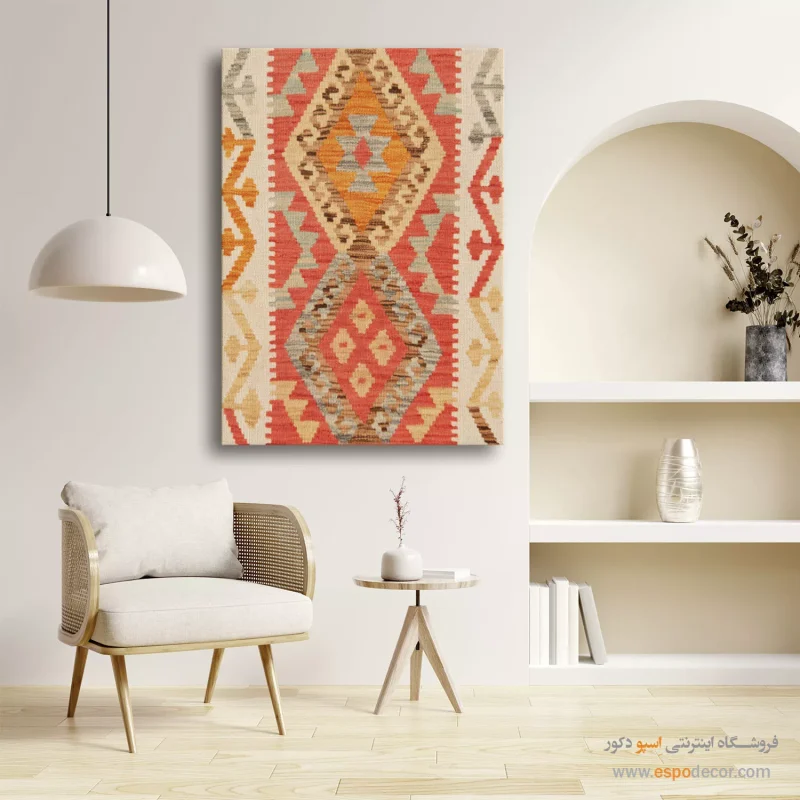 چاپ گلیم افغان روی بوم با طراحی مینیمال