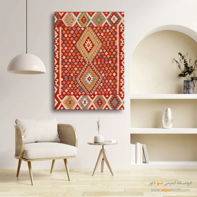 تابلو بوم گلیم افغان - Image 3