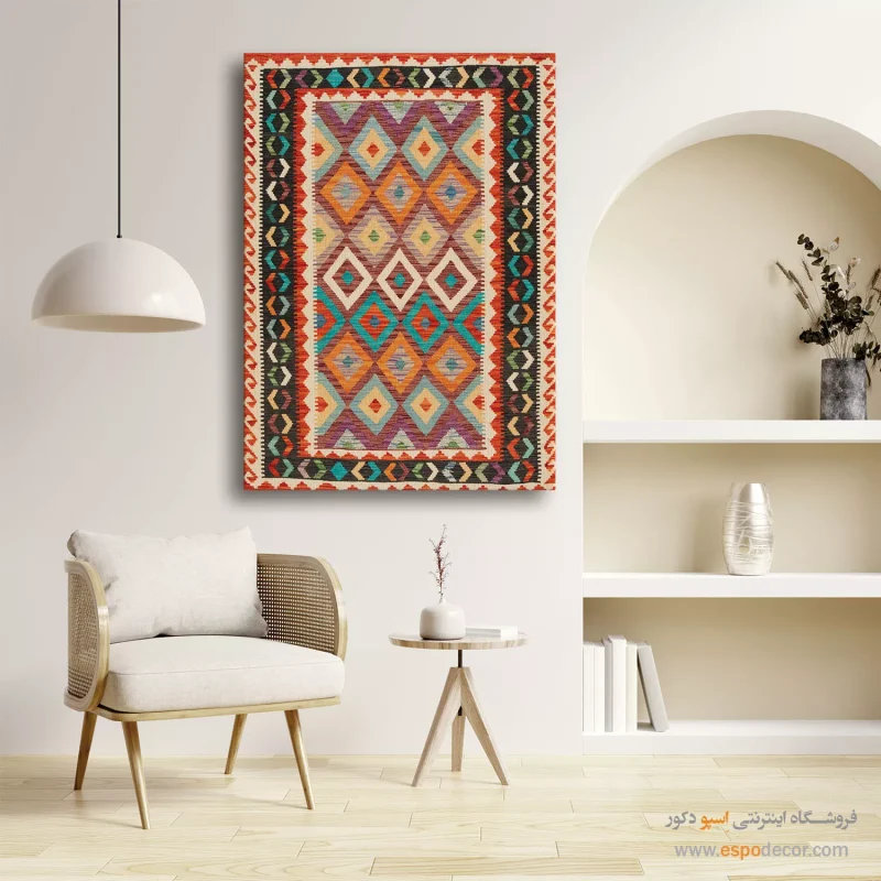 تابلو بوم گلیم افغان - Image 3