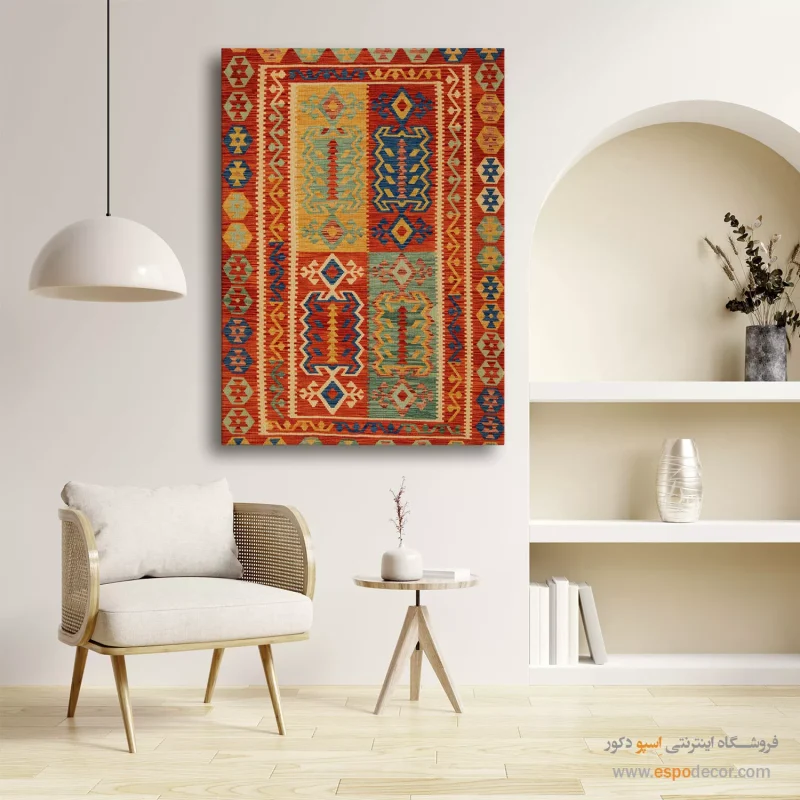 تابلو بوم گلیم افغان - Image 3