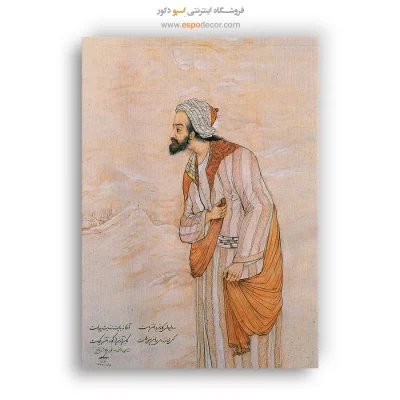 تابلو نقاشی مدرن