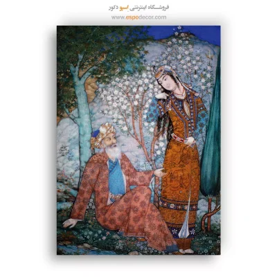 تابلو بوم استاد بهزاد