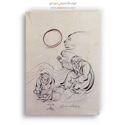 نقاشی نگارگری استاد بهزاد
