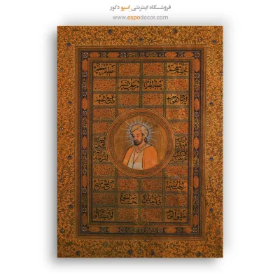 نگارگری ایرانی سنتی