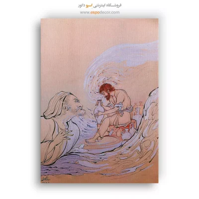 تابلو خط و نقاشی ایرانی
