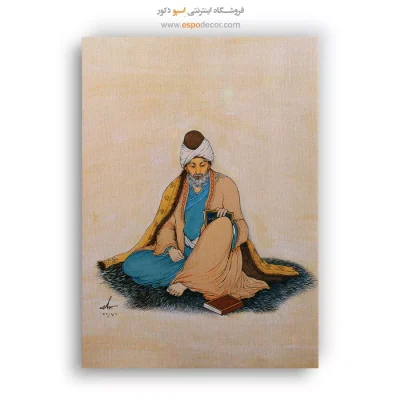 تابلو دیواری قاب‌دار ایرانی