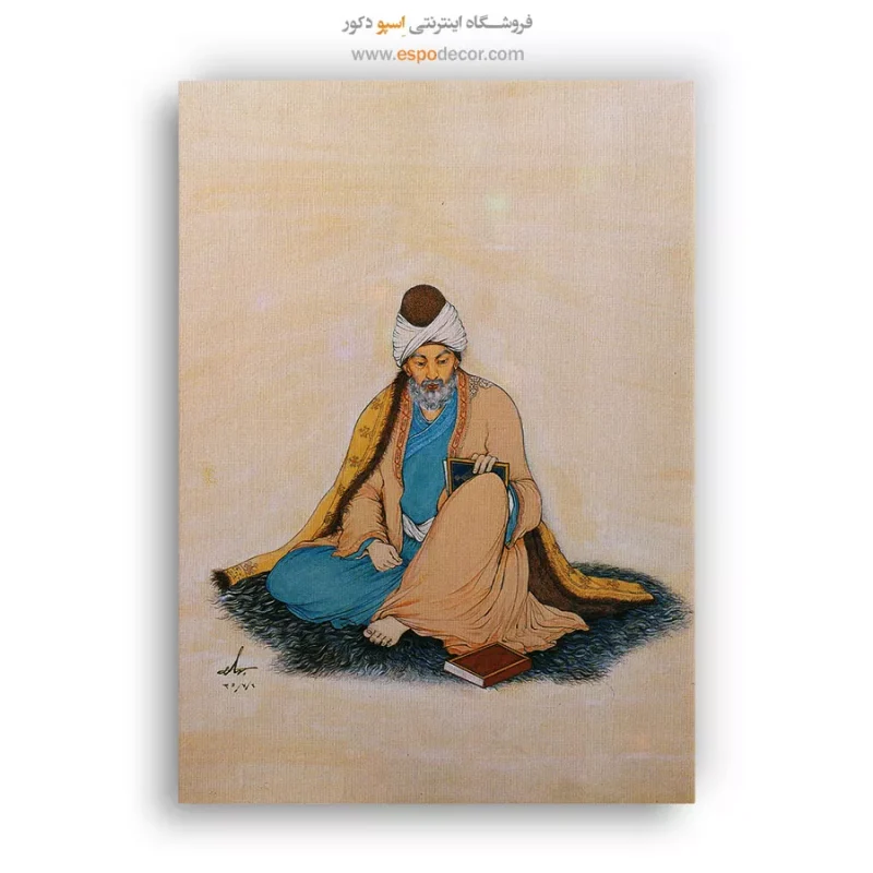 تابلو دیواری قاب‌دار ایرانی