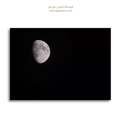تابلو بوم مینیمال شیک