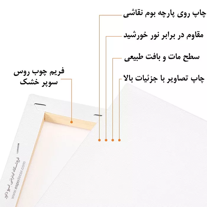 تابلو دیواری زیبا چاپی