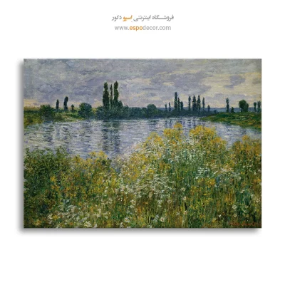 نقاشی با انعکاس آب