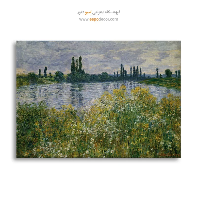 نقاشی با انعکاس آب