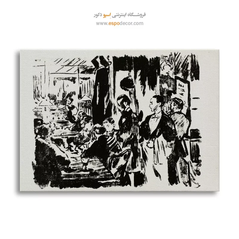 نقاشی افراد در کافه