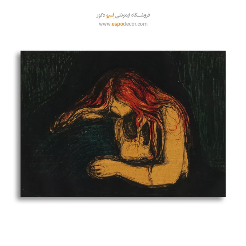 تابلو مونژ با کیفیت بالا