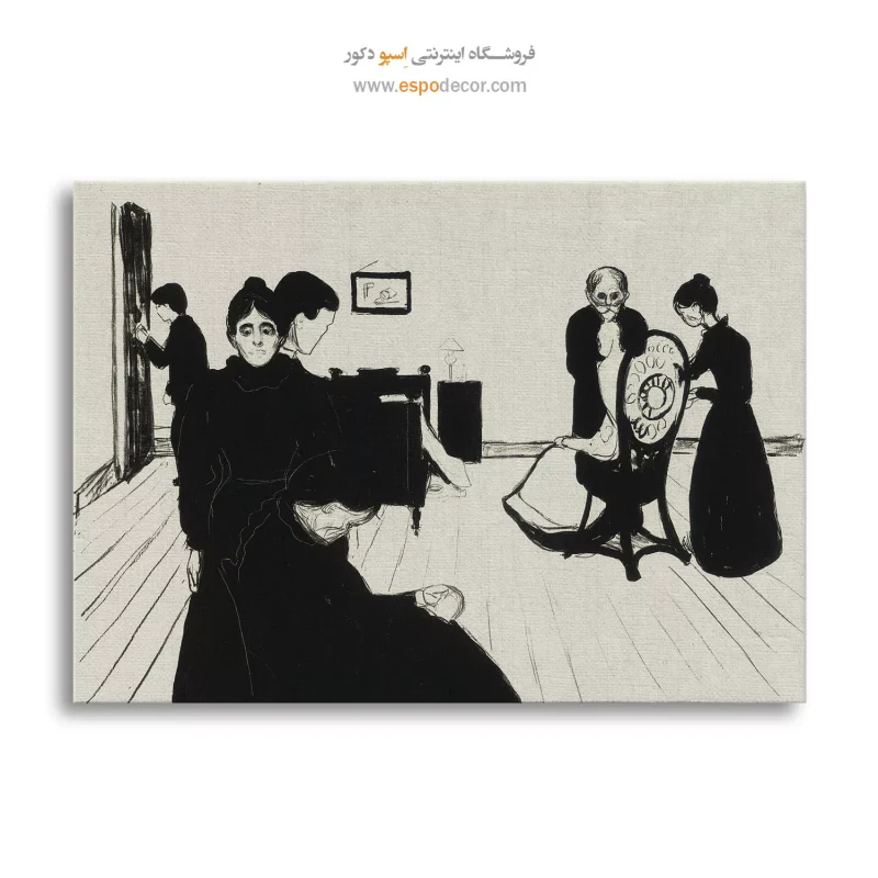 تابلو هنری برای اتاق نوجوان