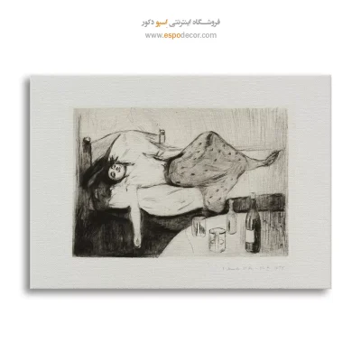تابلو هنری عمیق