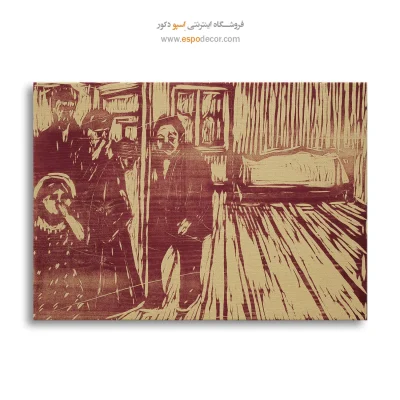 تابلو ادوارد مونژ اصل