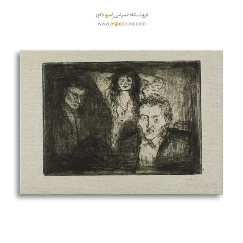خرید تابلو نقاشی کلاسیک
