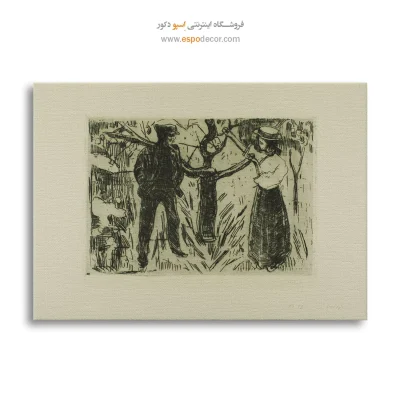 تابلو هنری معروف