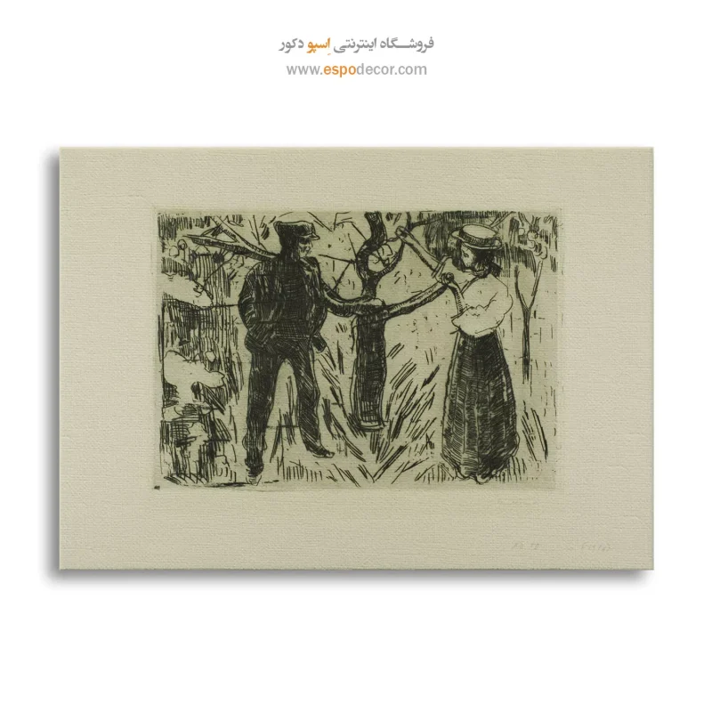 تابلو هنری معروف