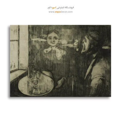 نقاشی با مضمون فلسفی