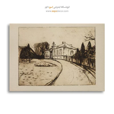 تابلو برای اتاق مطالعه