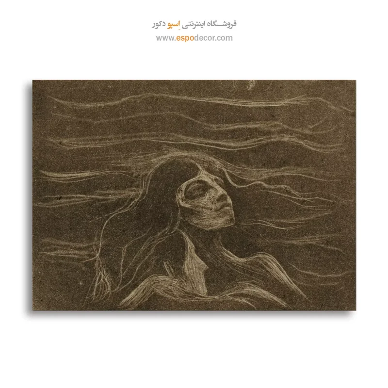 خرید تابلو چاپی از آثار مونژ