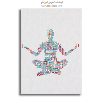 خرید تابلو بوم دیواری خاص
