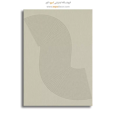 سفارش تابلو مدرن نوشته‌دار خاص