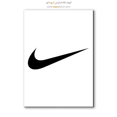خرید تابلو برند نایک