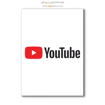 خرید تابلو برند یوتیوب