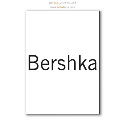 خرید تابلو لوگو برشکا