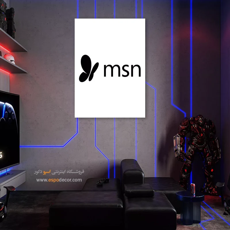 تابلو برند ام اس ان