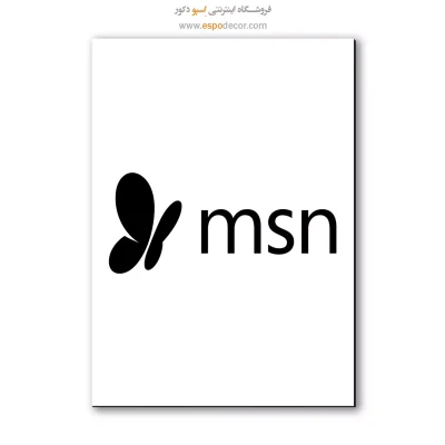 تابلو برند ام اس ان
