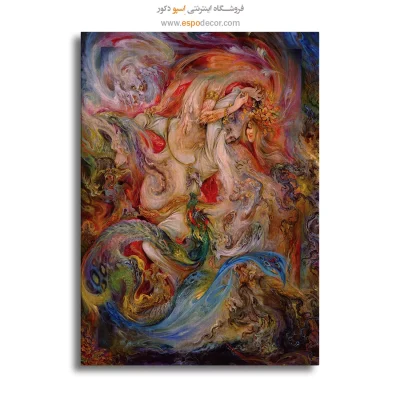 بوم کنواس به دام افتاده اثر استاد فرشچیان,تابلو