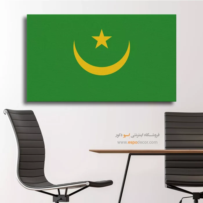 تابلو پرچم کشور موریتانی تابلو پرچم کشور موریتانی