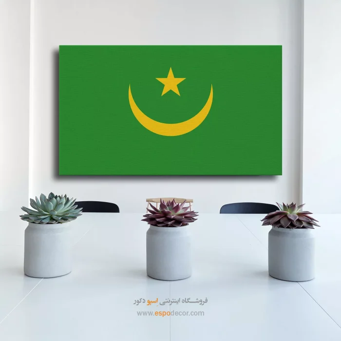تابلو پرچم کشور موریتانی تابلو پرچم کشور موریتانی