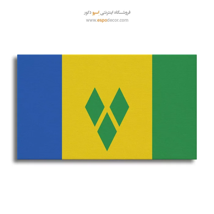 تابلو پرچم کشور سنت وینسنت و گرنادین تابلو پرچم کشور سنت وینسنت و گرنادین